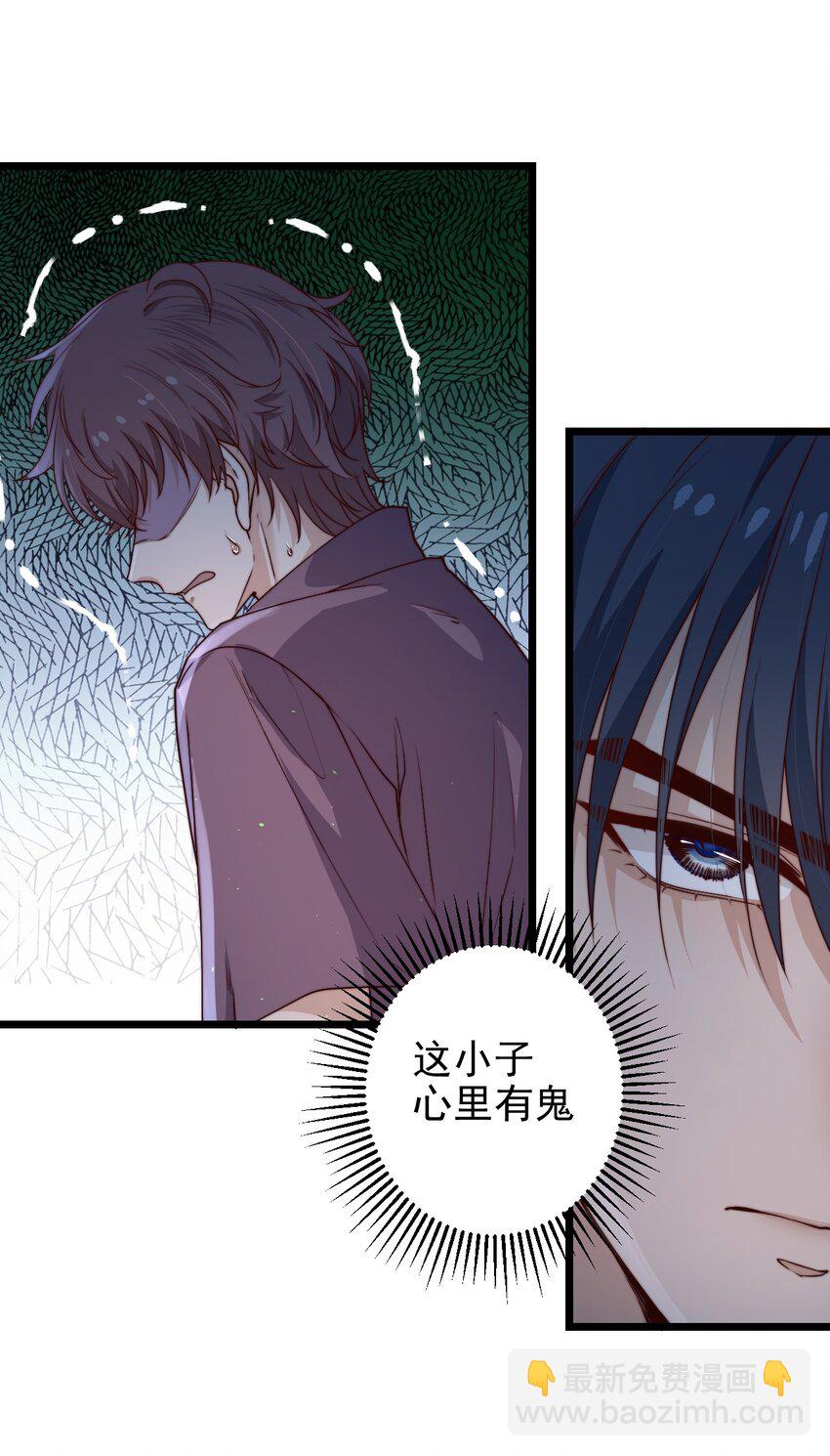 第45话 墓名玄机-第45话