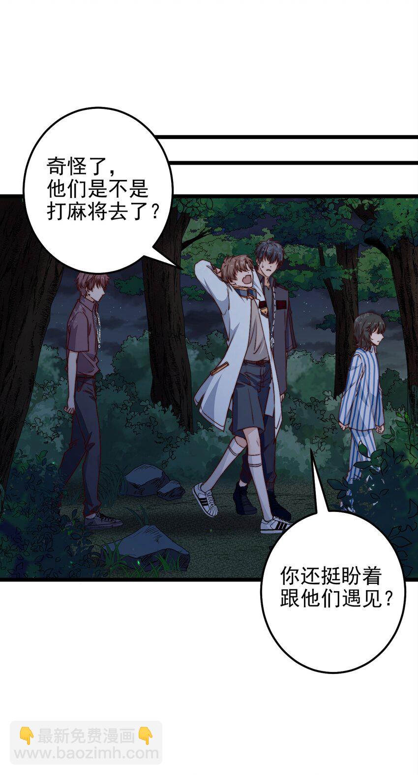 第45话 墓名玄机-第45话