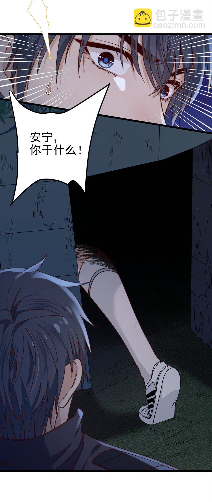 第45话 墓名玄机-第45话