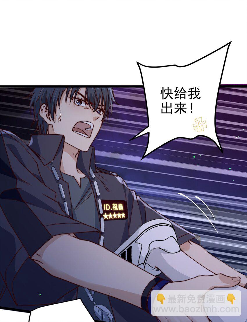 第45话 墓名玄机-第45话