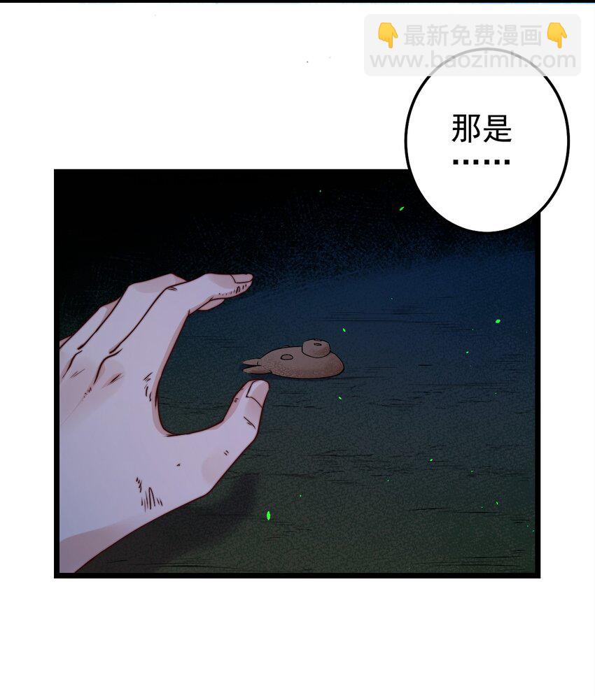 第45话 墓名玄机-第45话