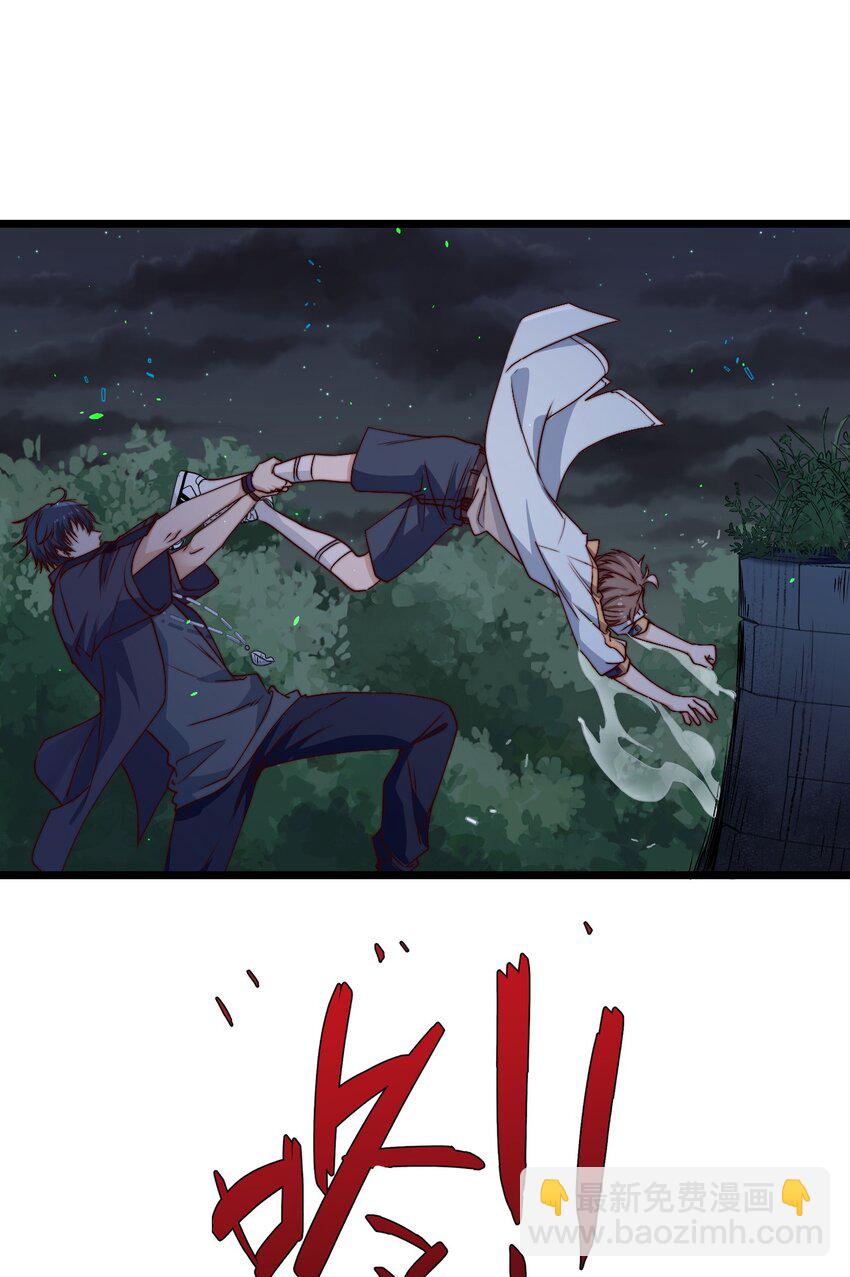 第45话 墓名玄机-第45话