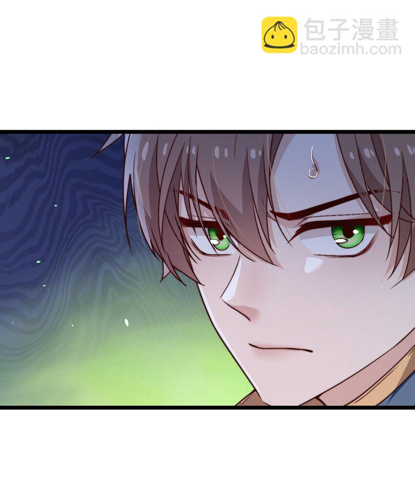 第45话 墓名玄机-第45话