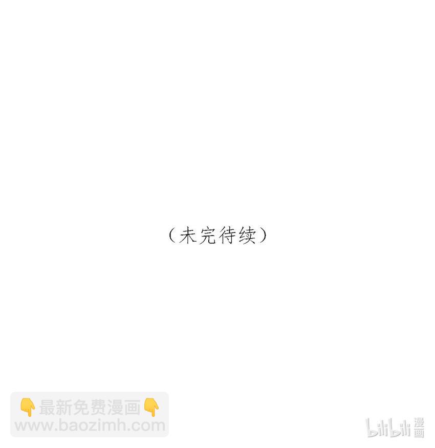 第45话 墓名玄机-第45话