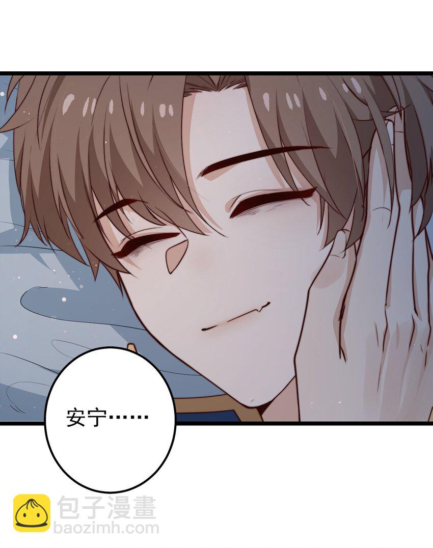 第47话 照片中的两个人-第47话