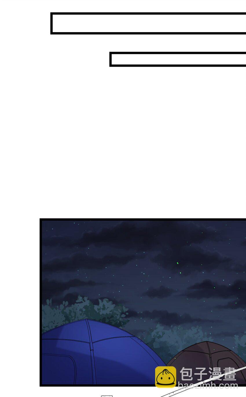 第47话 照片中的两个人-第47话