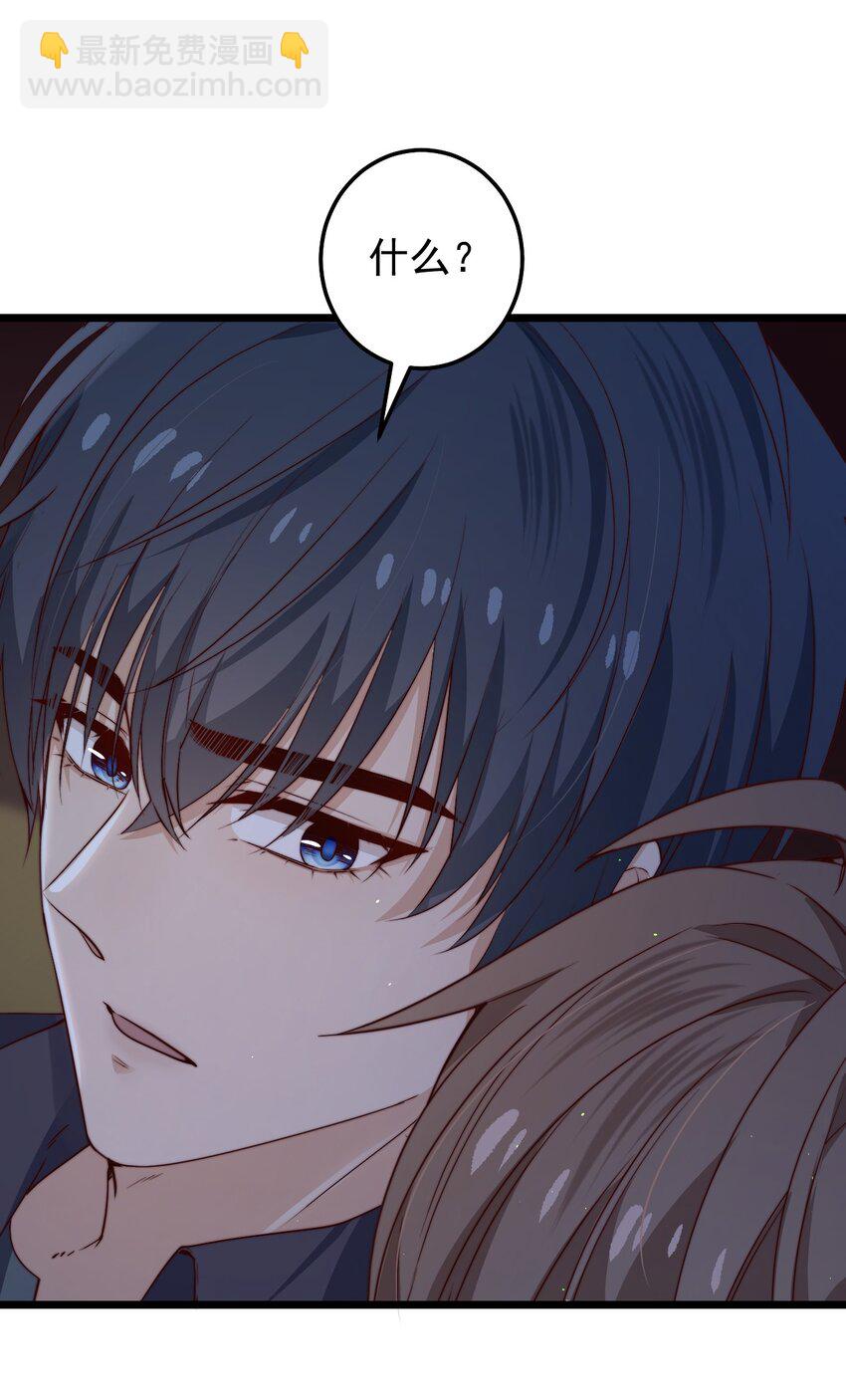 第47话 照片中的两个人-第47话