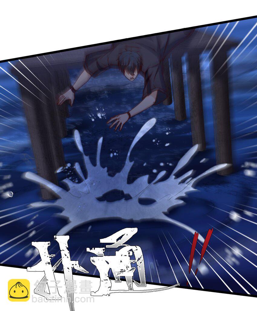第47话 照片中的两个人-第47话
