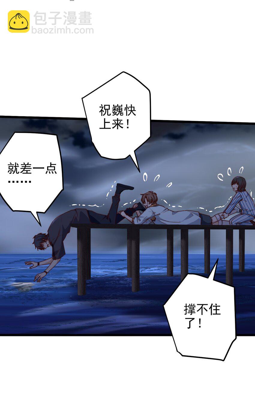 第47话 照片中的两个人-第47话