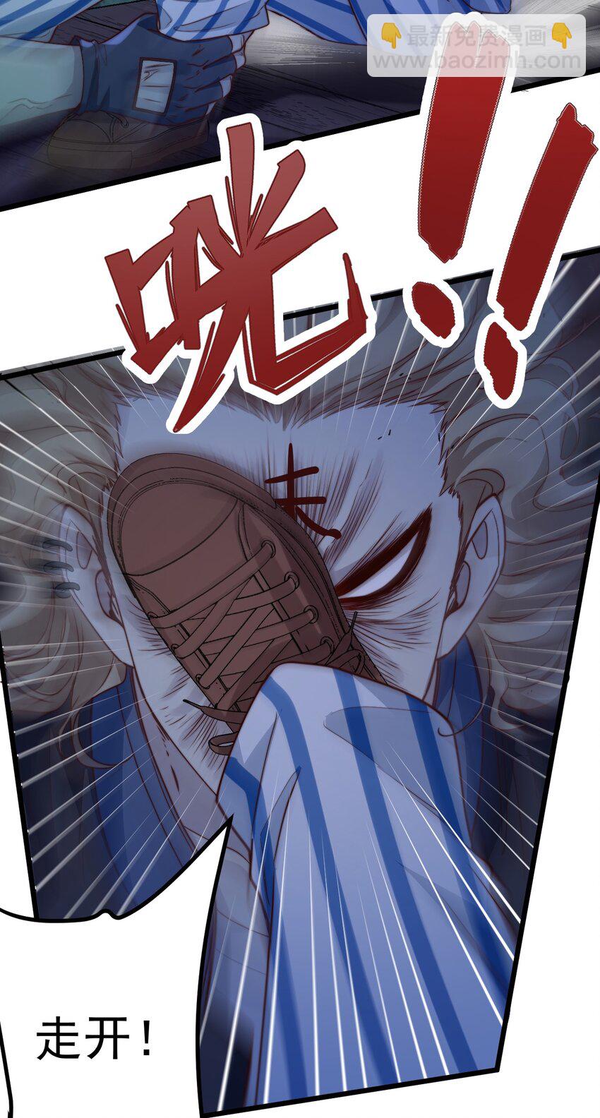 第47话 照片中的两个人-第47话