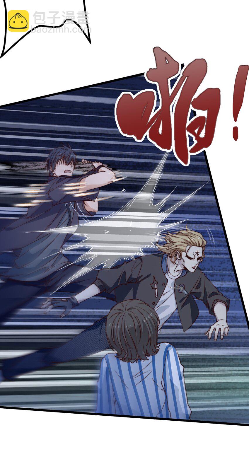 第47话 照片中的两个人-第47话