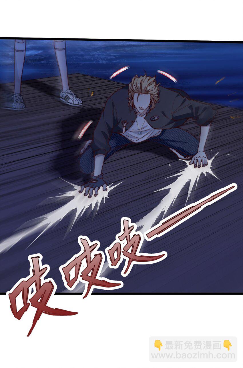 第47话 照片中的两个人-第47话