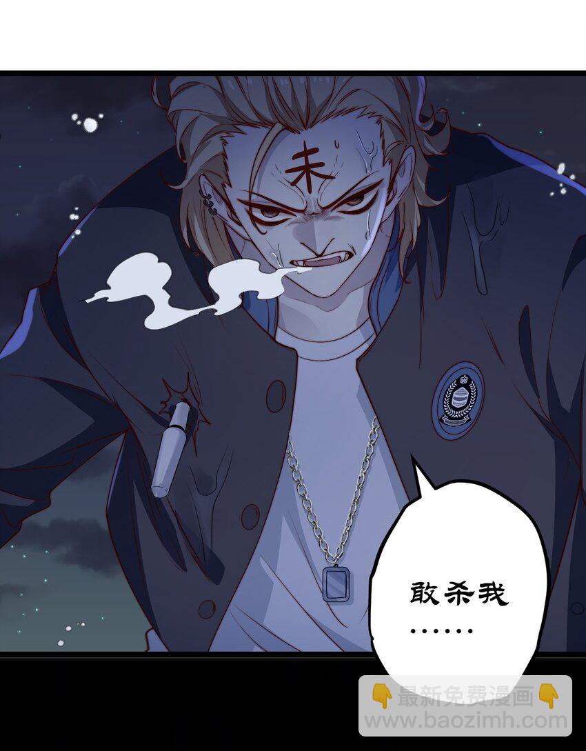 第47话 照片中的两个人-第47话