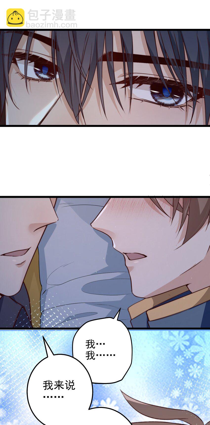 第47话 照片中的两个人-第47话