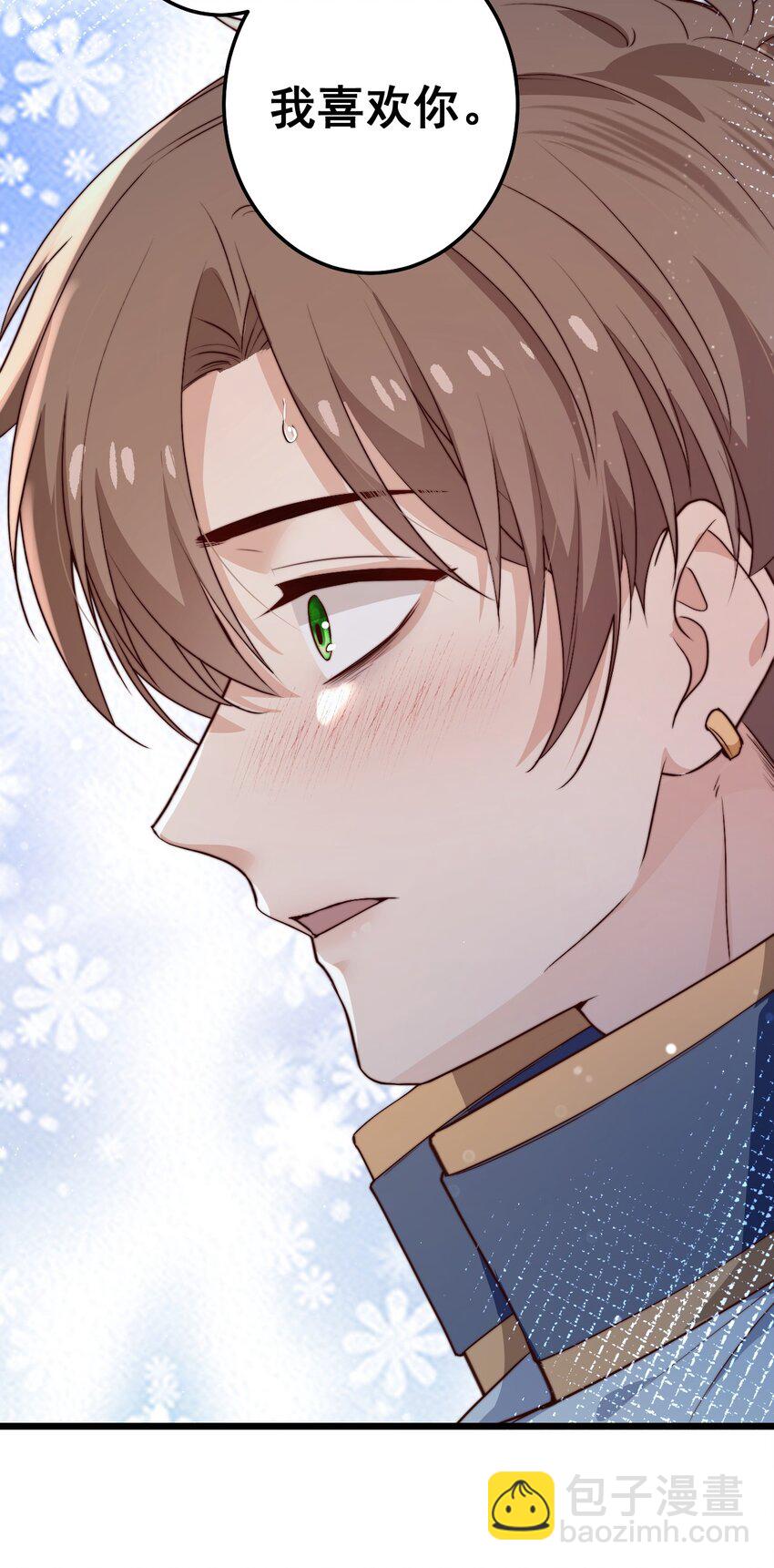 第47话 照片中的两个人-第47话