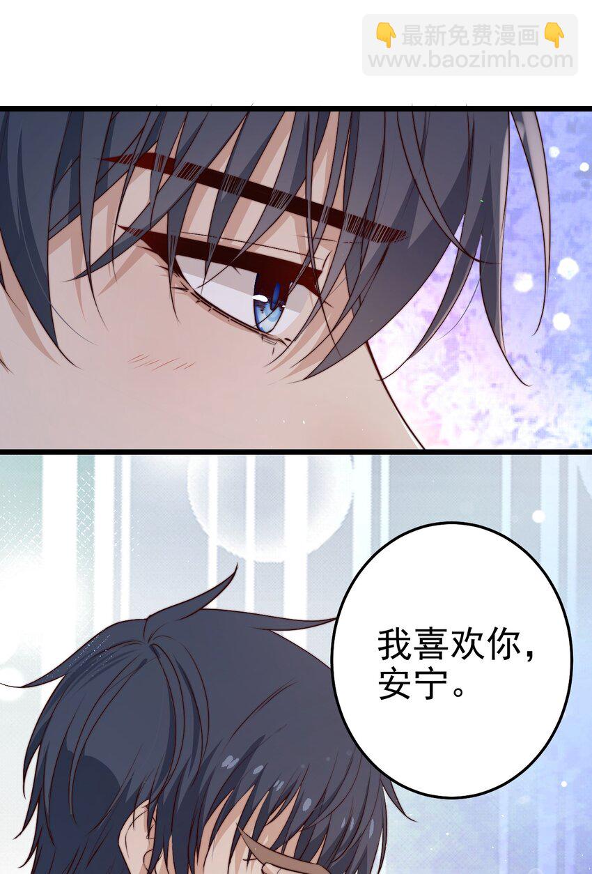 第47话 照片中的两个人-第47话