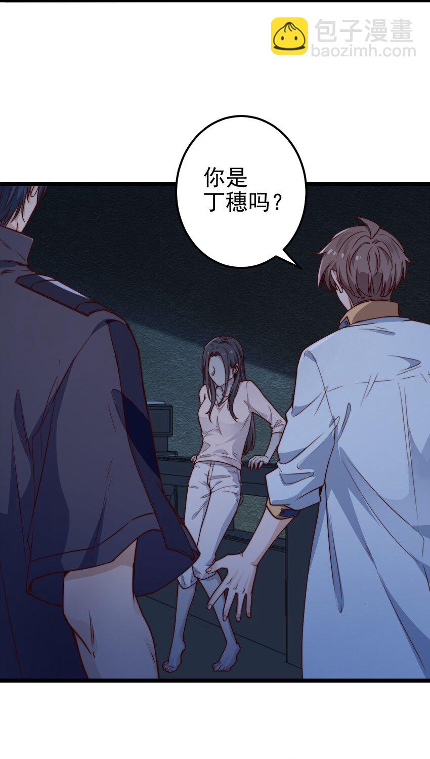 第49话 周宴的过往-第49话