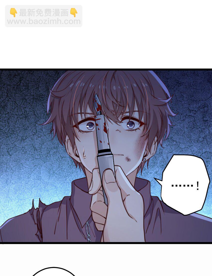 第49话 周宴的过往-第49话