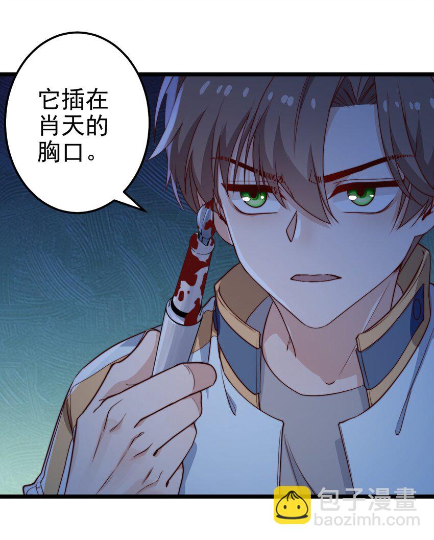 第49话 周宴的过往-第49话