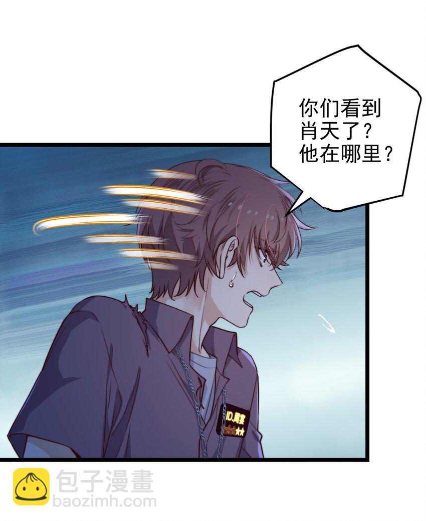 第49话 周宴的过往-第49话