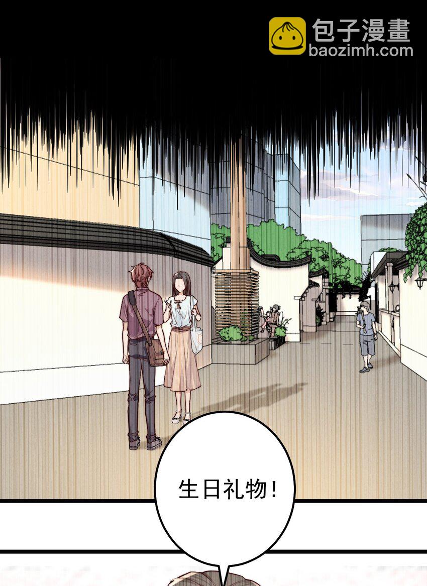 第49话 周宴的过往-第49话