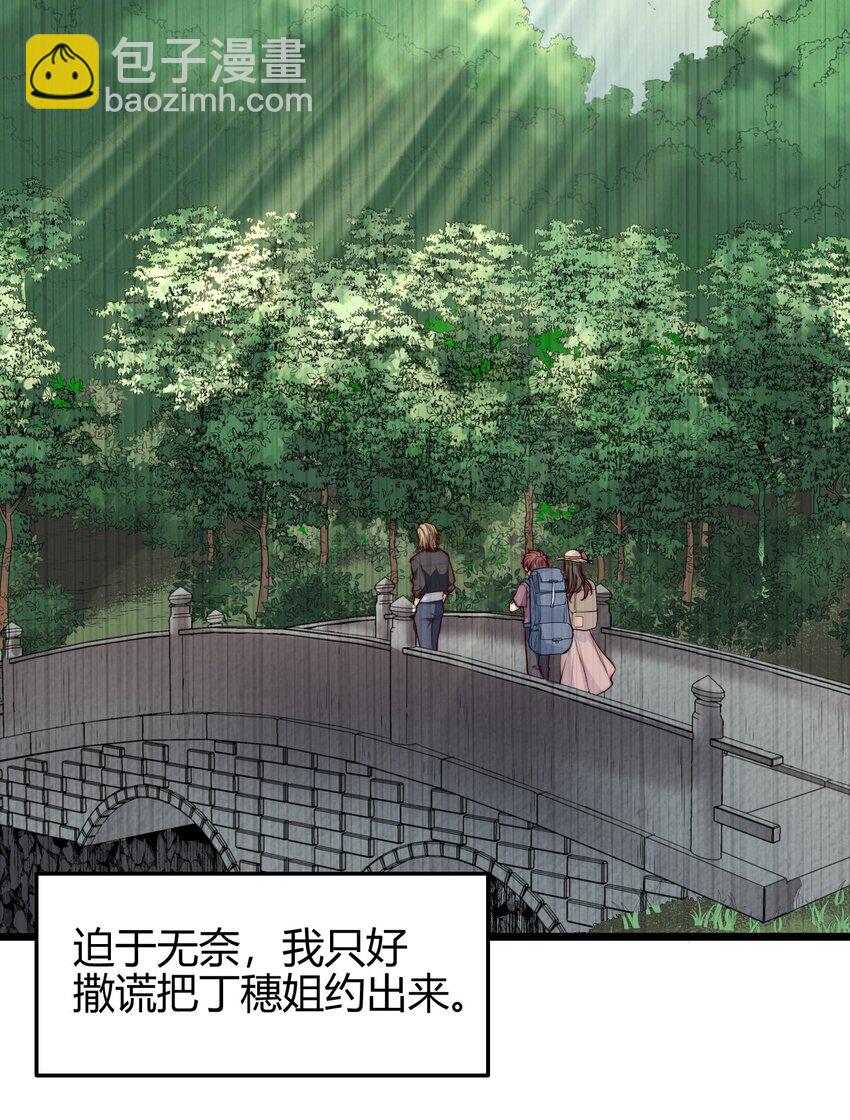 第49话 周宴的过往-第49话