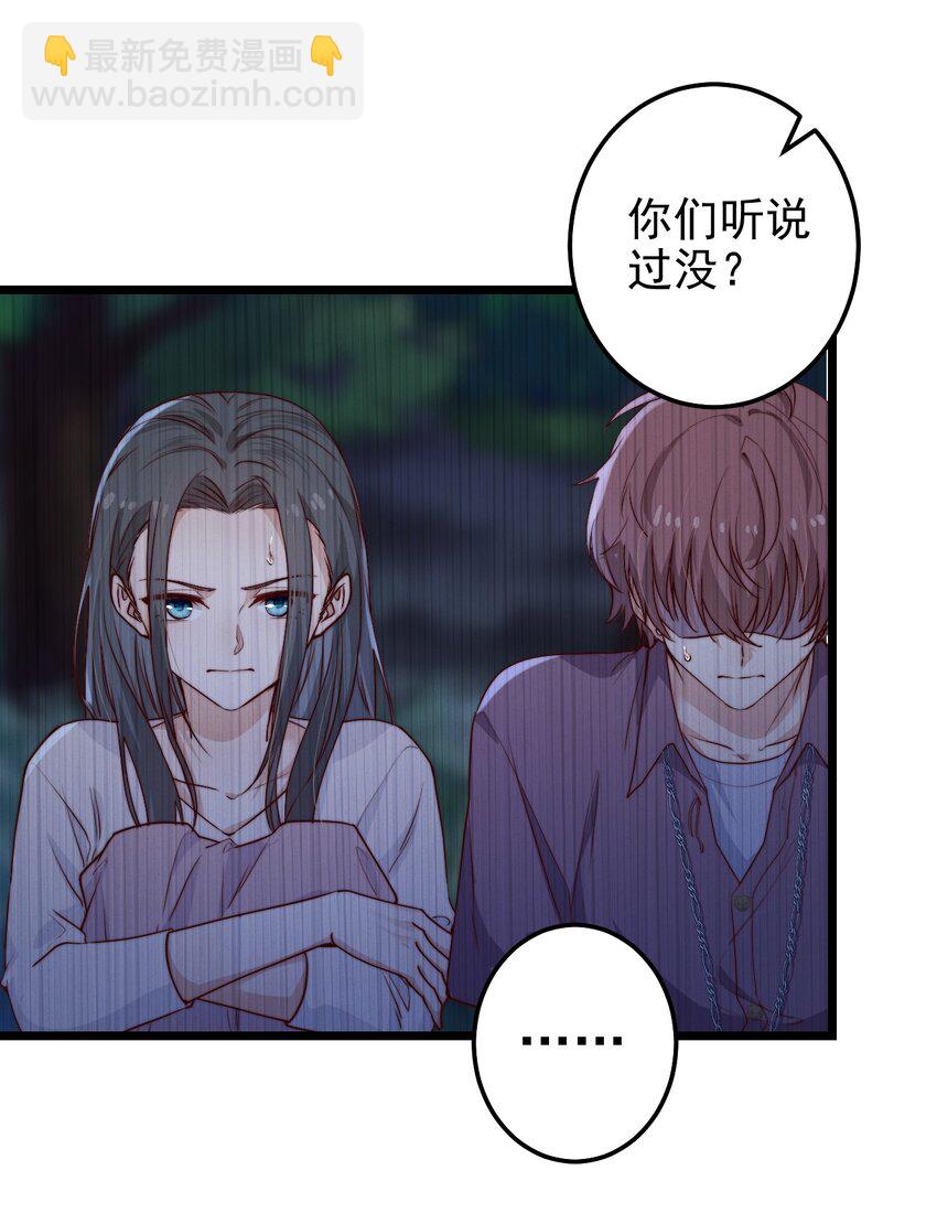 第49话 周宴的过往-第49话