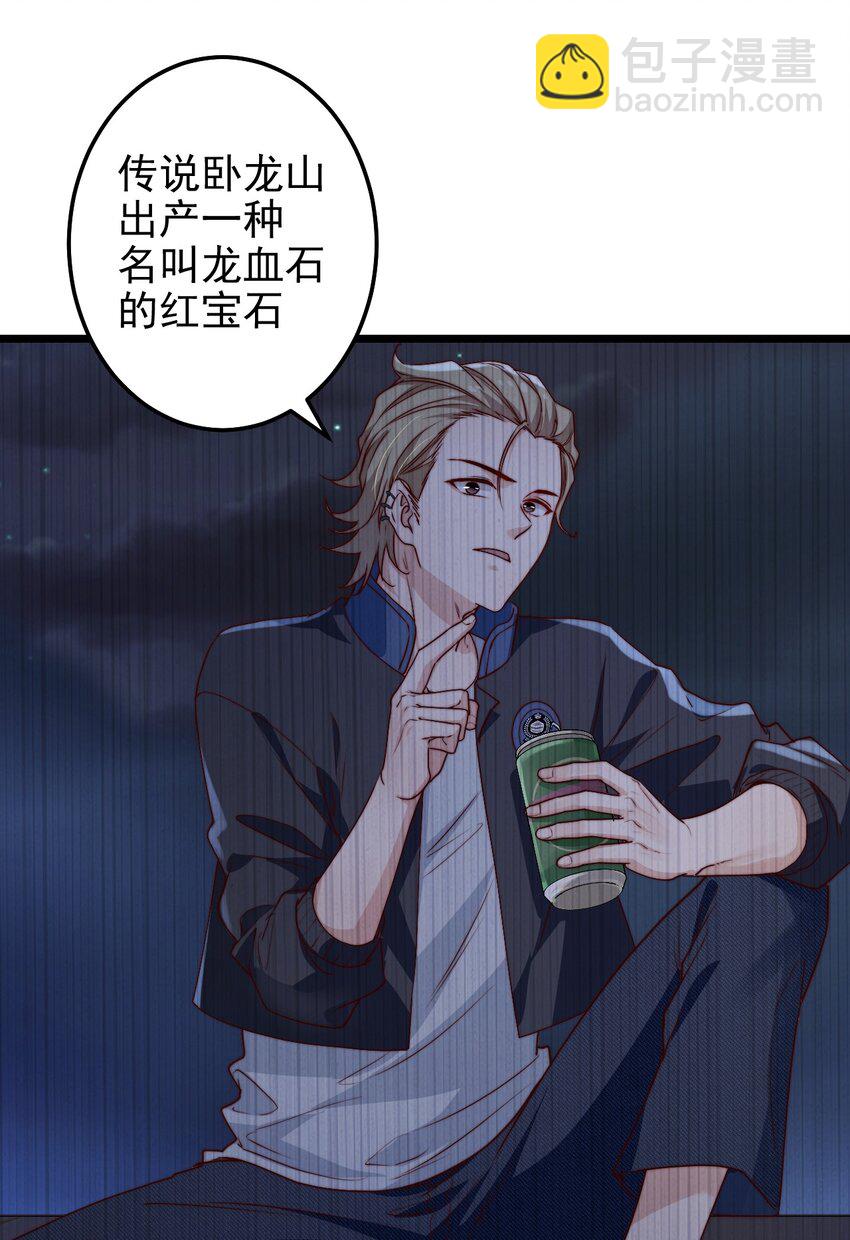 第49话 周宴的过往-第49话