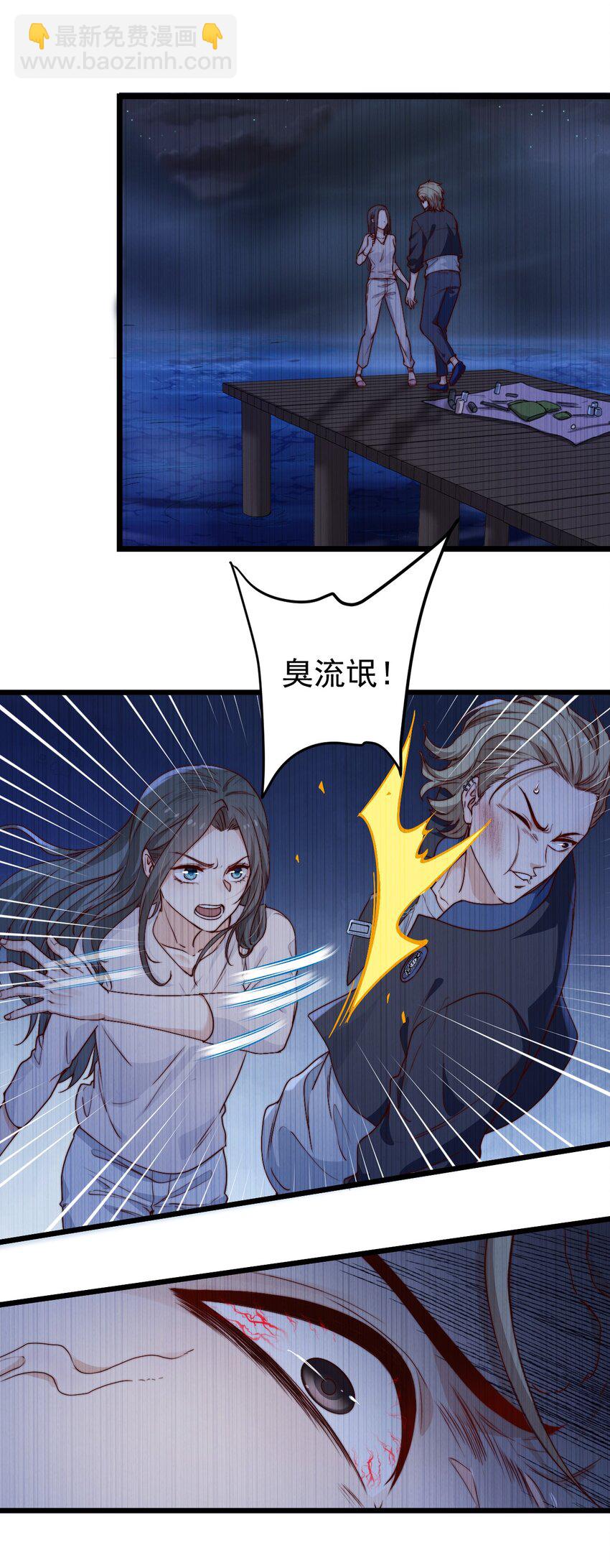 第49话 周宴的过往-第49话