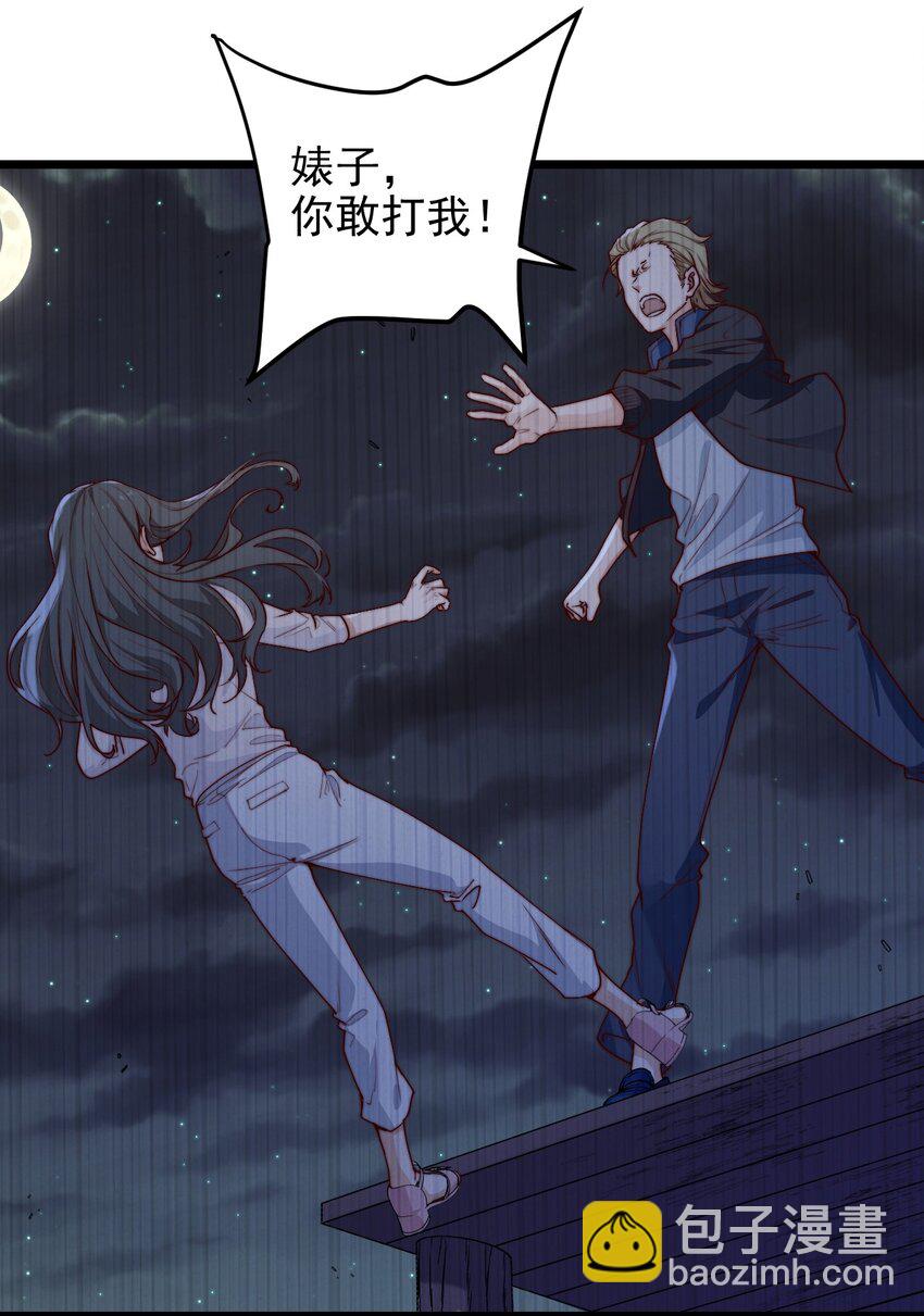 第49话 周宴的过往-第49话