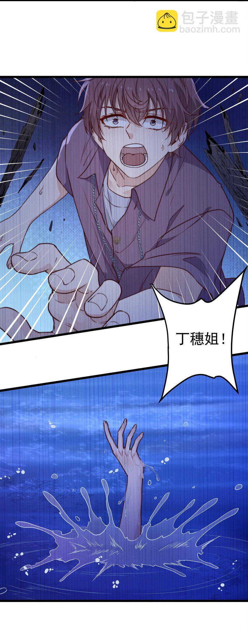第49话 周宴的过往-第49话