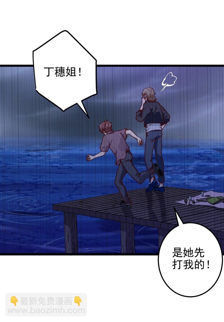 第49话 周宴的过往-第49话