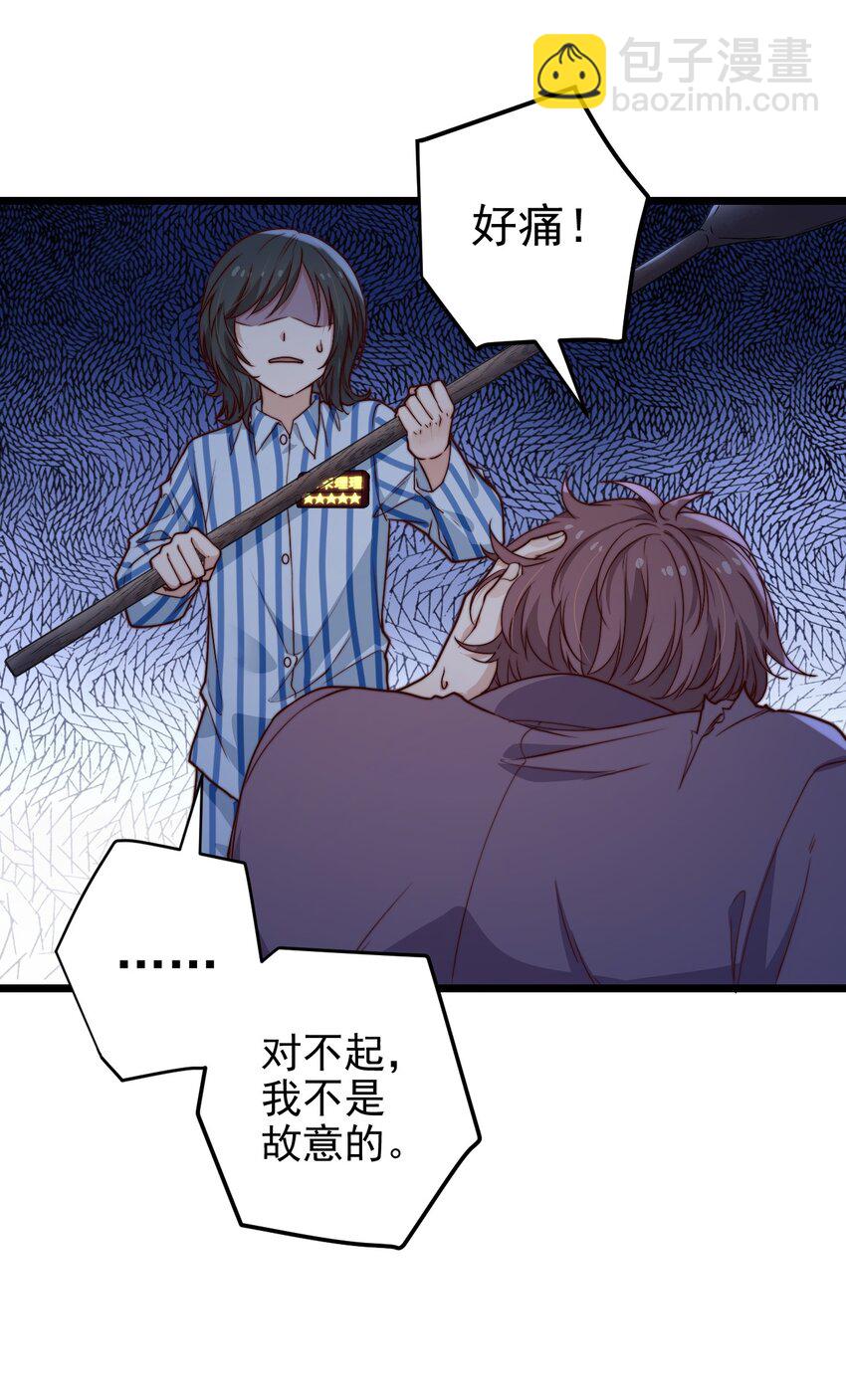 第49话 周宴的过往-第49话