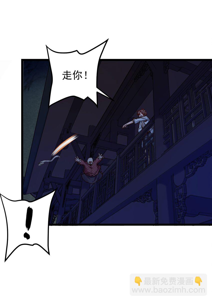 第51话 复活古术-第51话