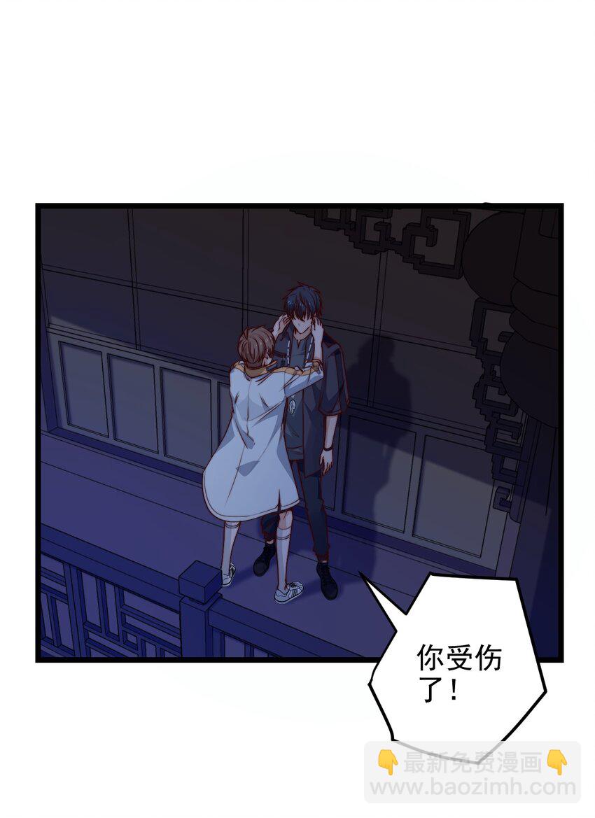 第51话 复活古术-第51话