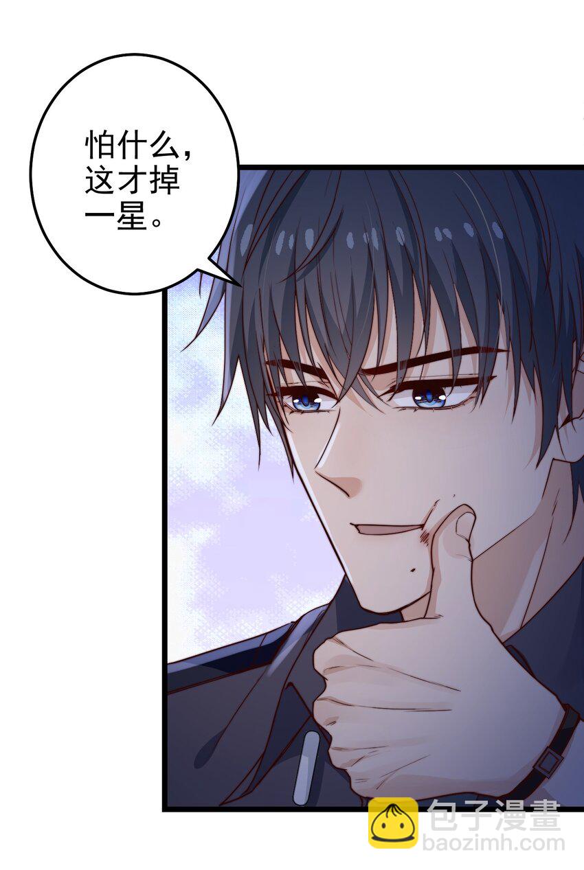 第51话 复活古术-第51话