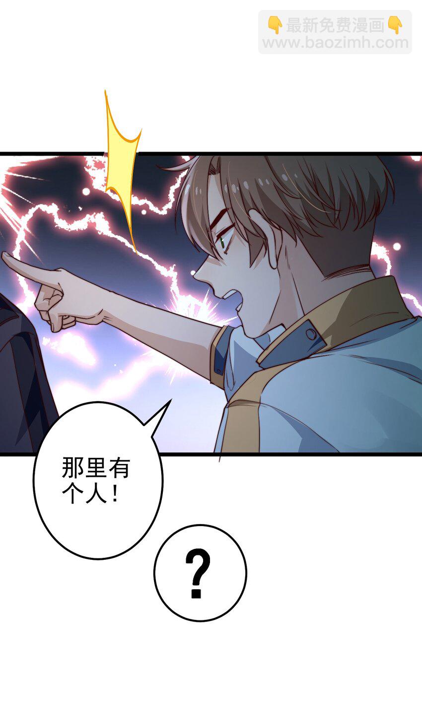 第51话 复活古术-第51话