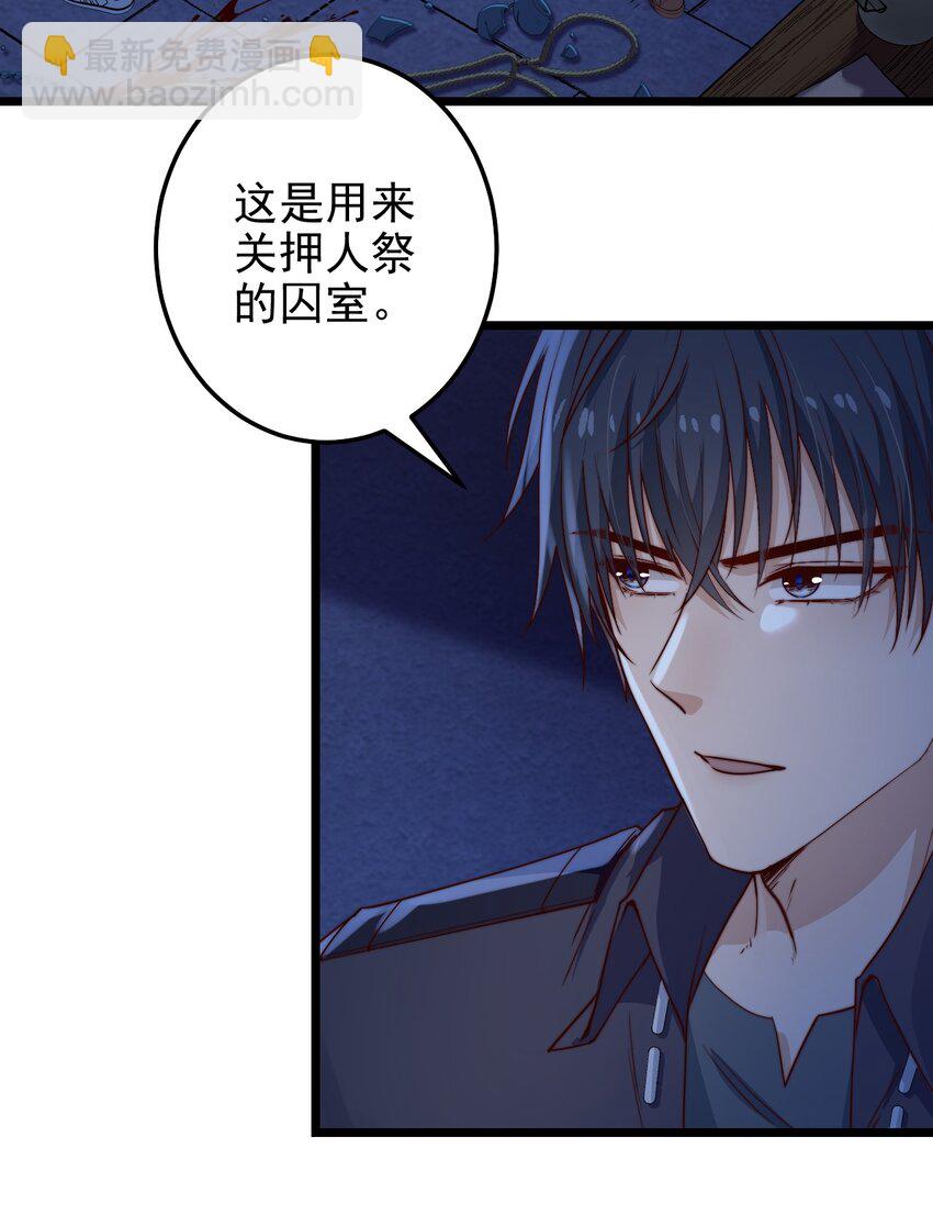 第51话 复活古术-第51话