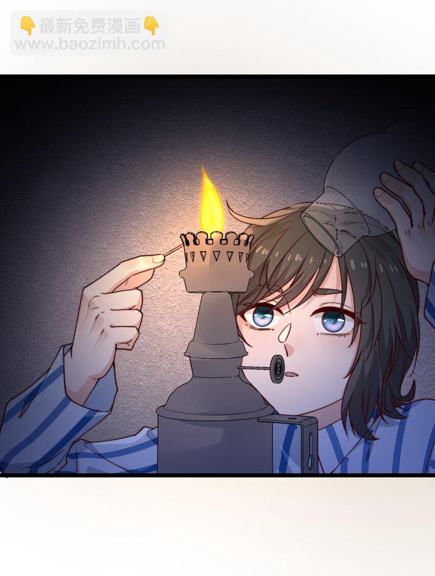 第51话 复活古术-第51话