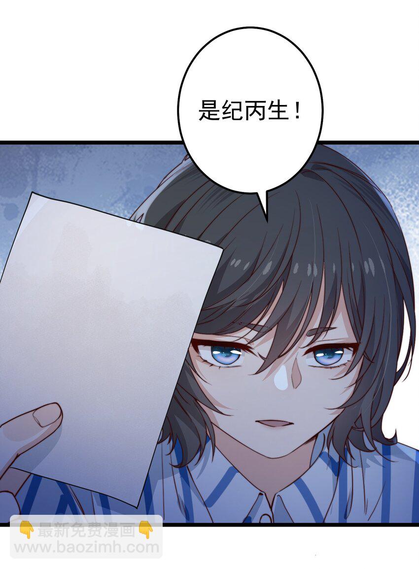第51话 复活古术-第51话