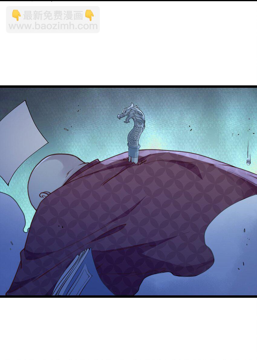 第51话 复活古术-第51话