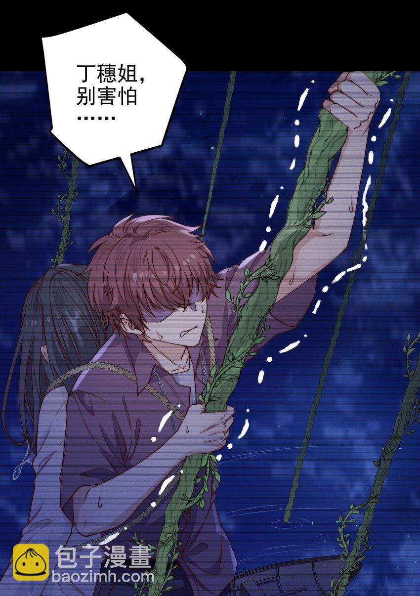 第53话 疯狂的计划(1/2)-第53话