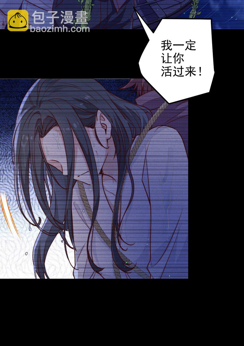 第53话 疯狂的计划(1/2)-第53话