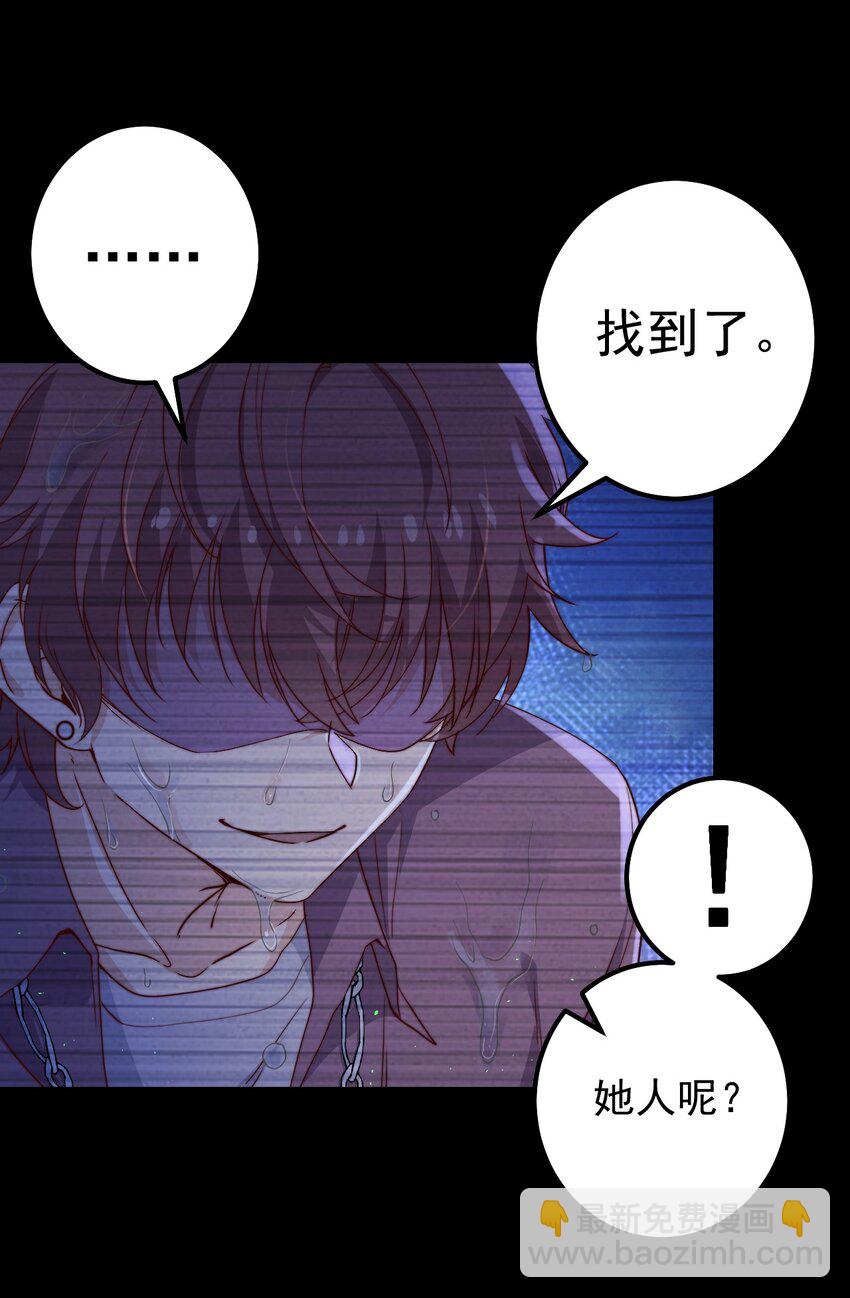 第53话 疯狂的计划(1/2)-第53话