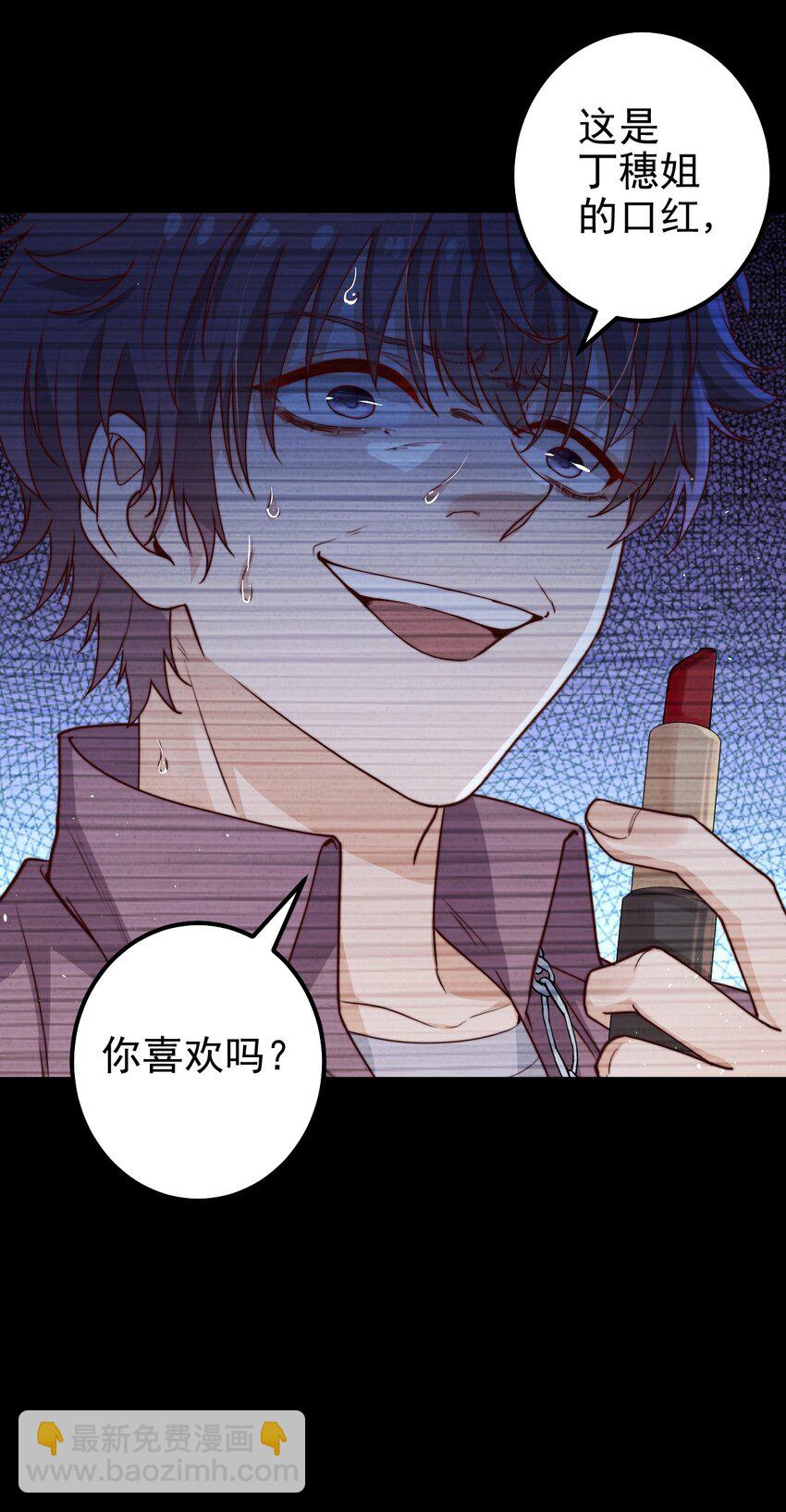 第53话 疯狂的计划(1/2)-第53话