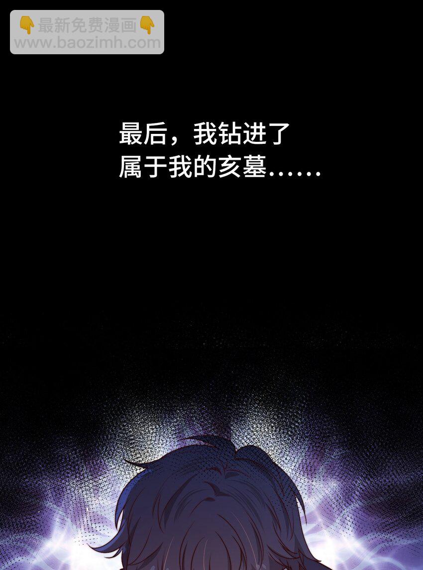第53话 疯狂的计划(1/2)-第53话