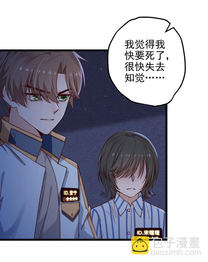 第53话 疯狂的计划(1/2)-第53话