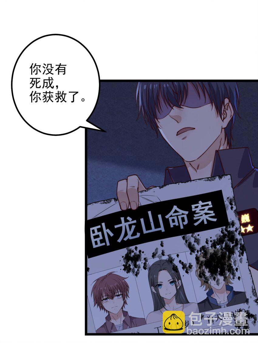 第53话 疯狂的计划(1/2)-第53话