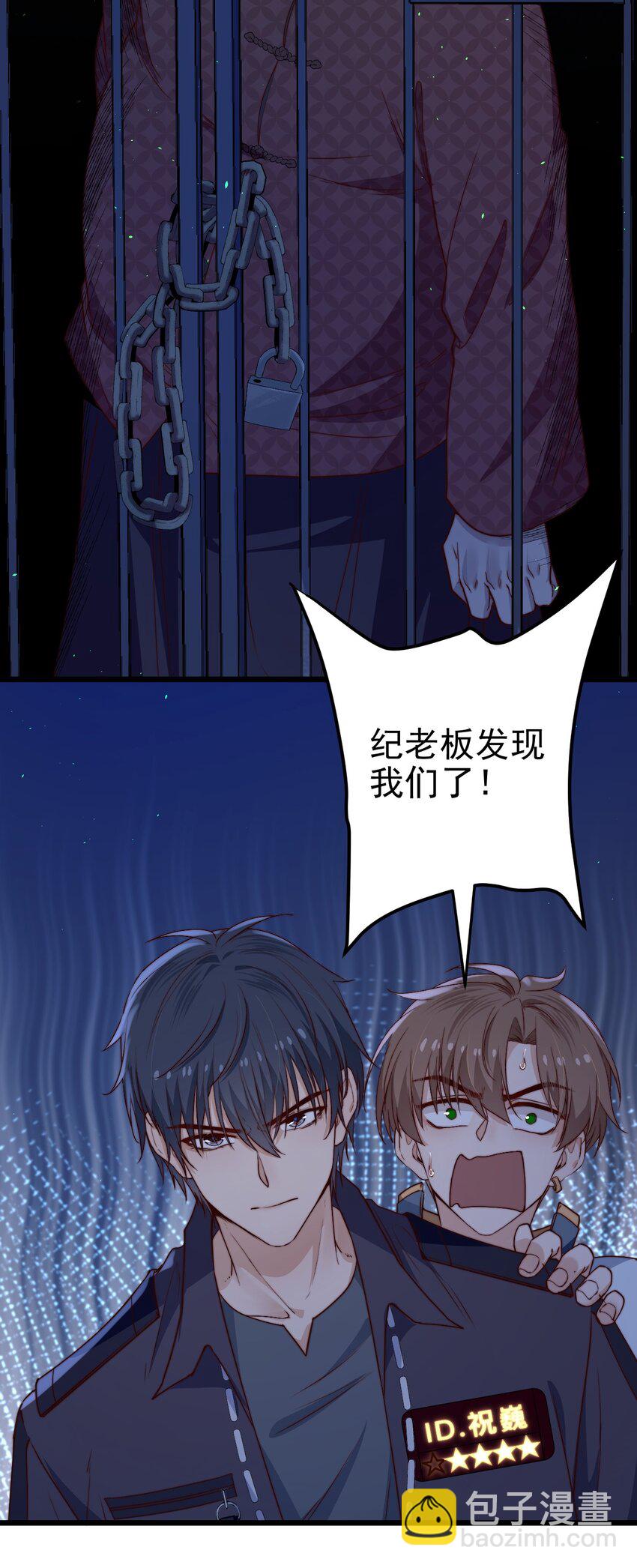 第53话 疯狂的计划(1/2)-第53话