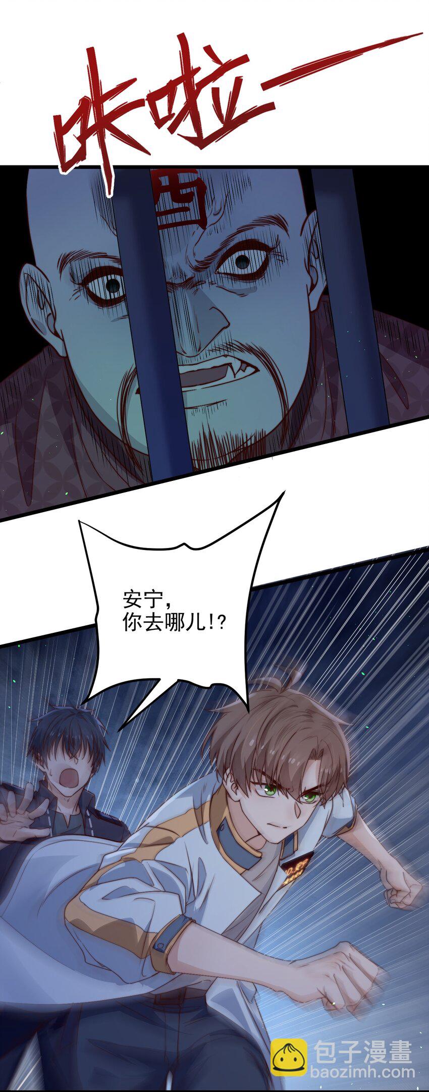 第53话 疯狂的计划(1/2)-第53话
